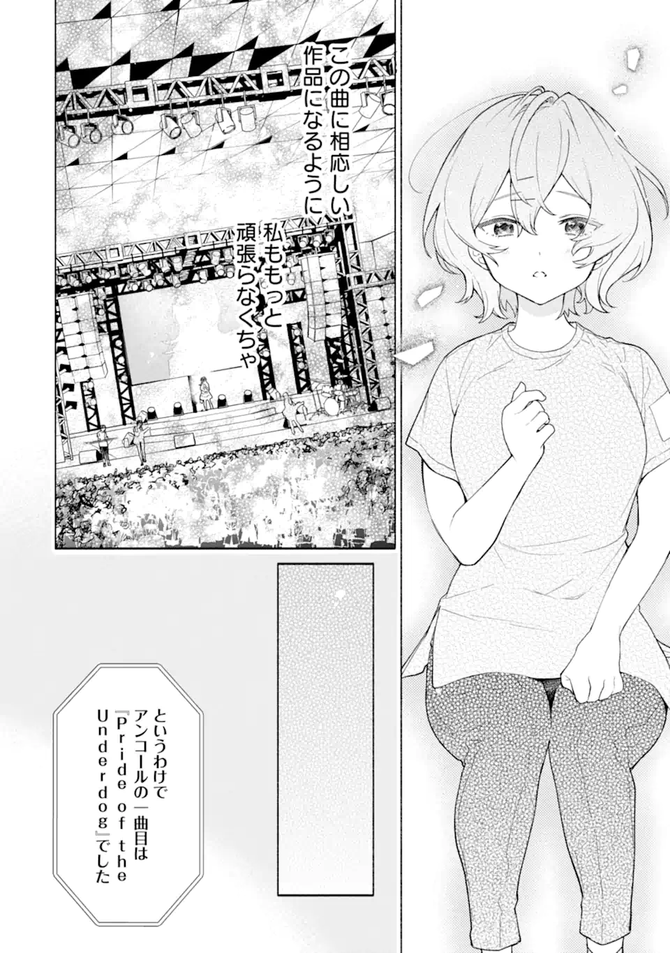 Shimekiri Mae Ni Wa Yuri Ga Hakadoru - Chapter 18.2 - Page 12